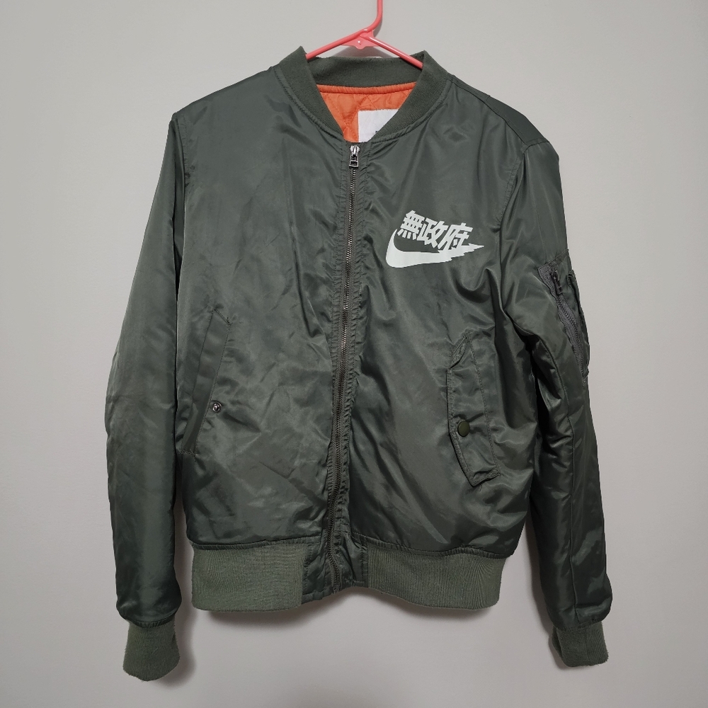 Green Bomber Jacket (Not Nike)